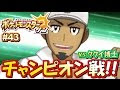 コンプリート！ ポケモン ���ンムーン チャンピオンロード 876839-ポケモン サンムーン チャンピオンロード