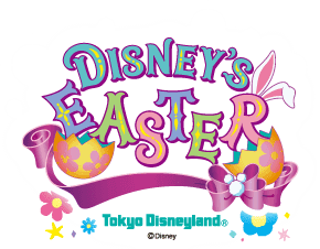 東京ディズニーランド オススメのパレード ショーを楽しむための心得3ヵ条 Collect コレクト