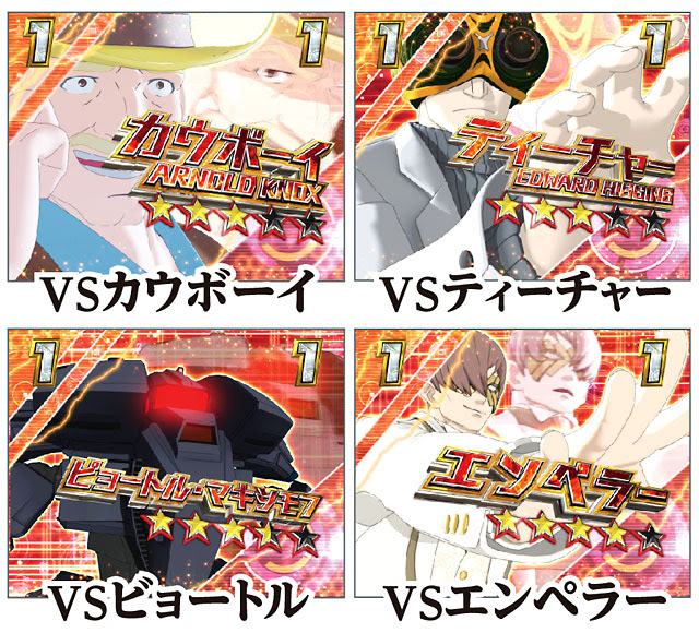知れば面白さが急加速 Cyborg009 Call Of Justice 解析特集 業界最速のパチンコ パチスロ未確定情報なら パチンコ ビレッジへ 新台に関わる適合情報や検定情報 パチンコ パチスロ機種の開発状況など パチンコ業界にまつわる先行情報をいちはやく配信 さらに気