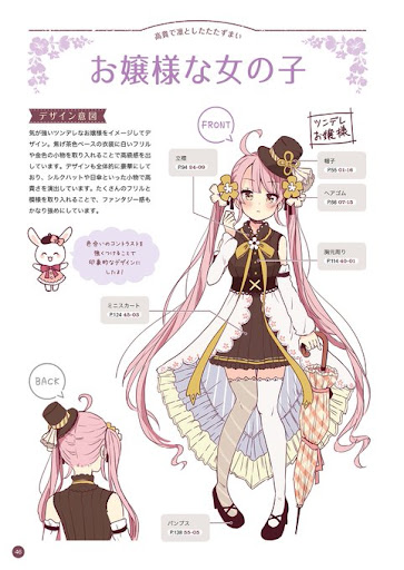 イメージ