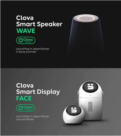 Lineがスマートアシスタントclovaを発表 Think It シンクイット