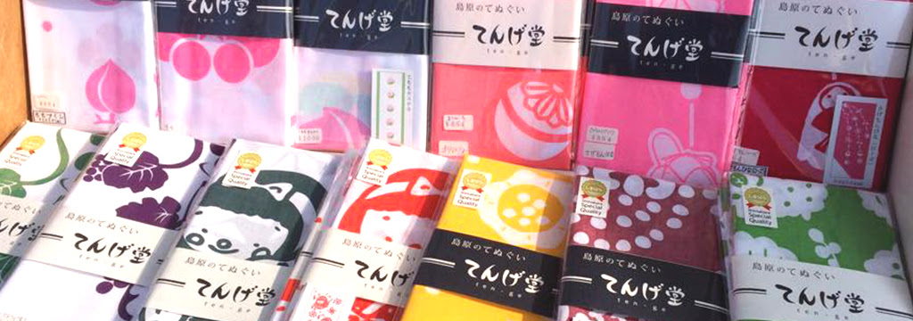 製品 山口屋染物店
