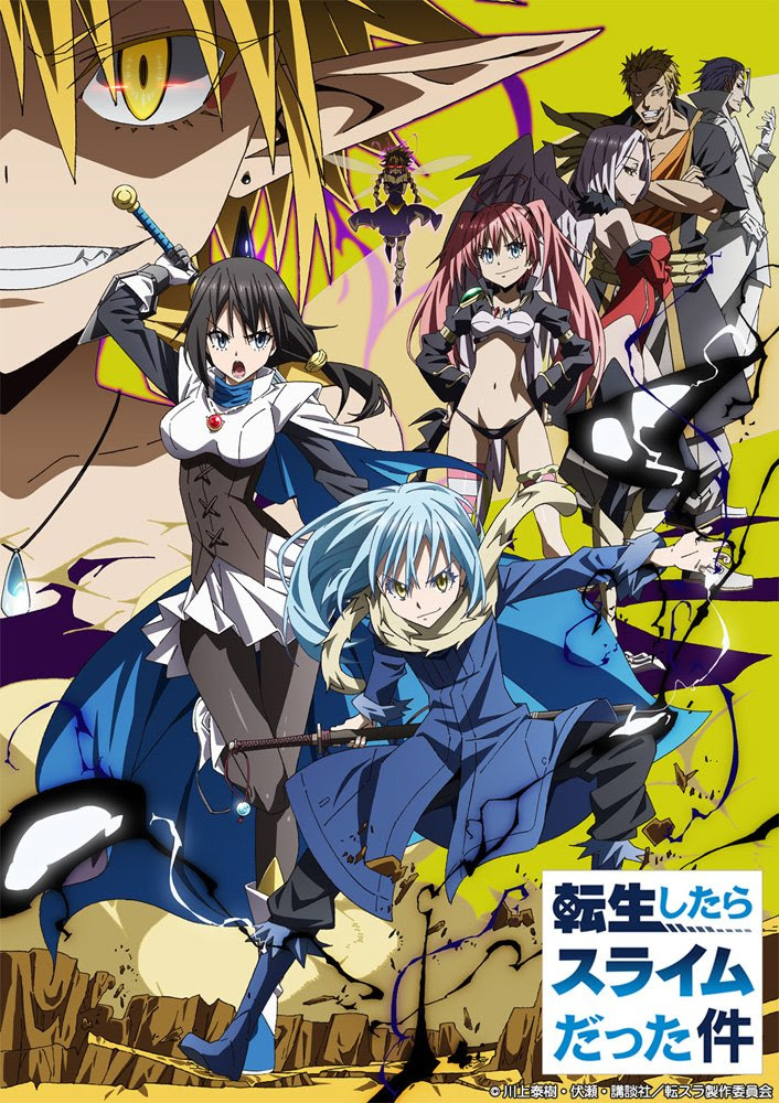 主人公最強アニメ 主人公無双アニメ おすすめ33選 赤の魔導書
