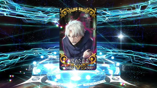 Fgo ついに実装されたセミラミスを召喚 したい バレンタインピックアップガチャ報告 なお触媒の天草は居ない 毎日更新 Line Walker ゲームプレイ日記