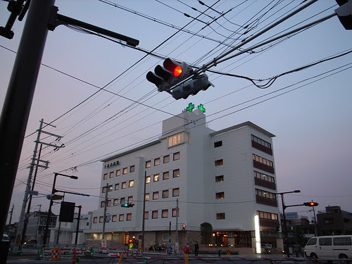 Crossroads