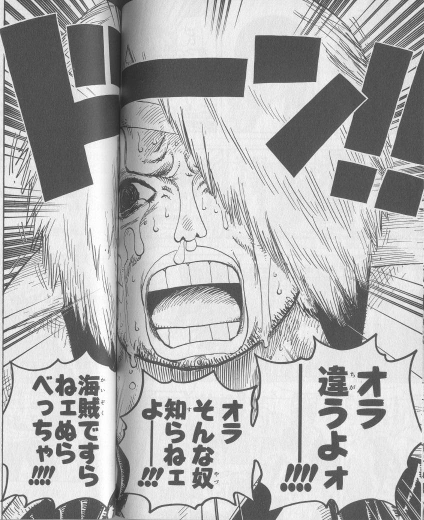 Takeの隠れ家 ワンピース51巻読みますた