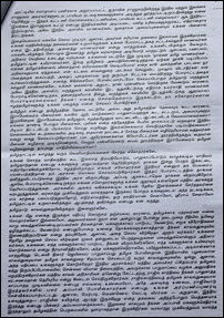 The statement distributed by Muthukumar before self-immolation