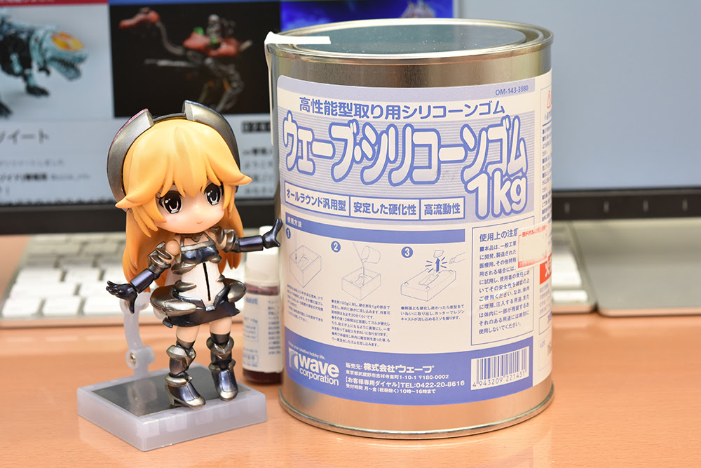 複製用にシリコンを購入しました Zoikino