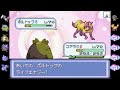 √100以上 ポケモン シリウス 攻略チャート 205825