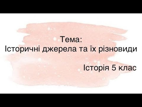 Зображення