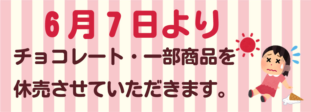 30円 エンスカイ 呪術廻戦シールコレクション当 1箱 個入 駄菓子 お菓子の通販 卸問屋ミカミオンラインショップ