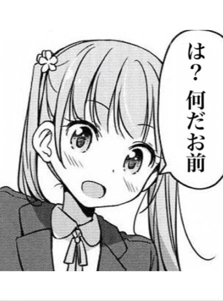 外見アニメキャラ 中身現実の人 かわいい 18年09月22日のイラストのボケ ボケて Bokete