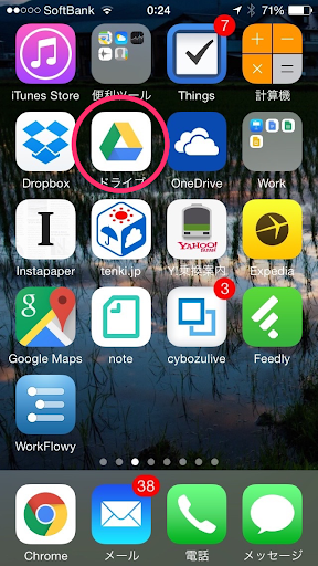 Image