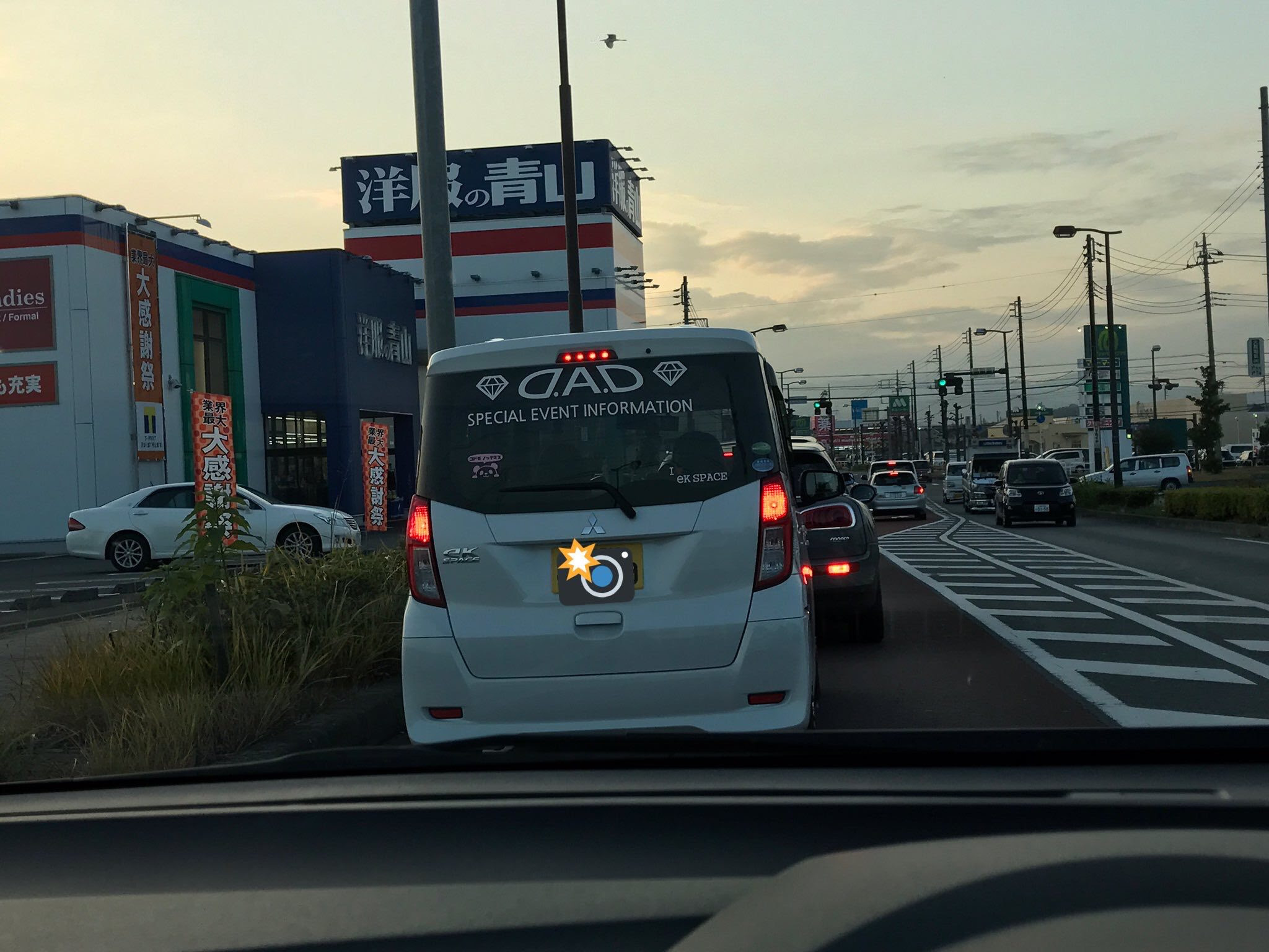 Dad ギャルソン Dqn御用達 Part9 車