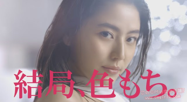 長澤まさみ 滝沢眞規子 カネボウ コフレドールのcmに出演する美女 このcmの女の子誰