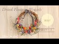 【ベストコレクション】 リース 花 328693