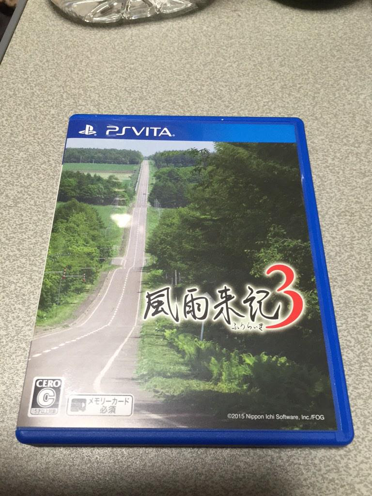 Vitaで旅ゲー 風雨来記3で北海道に行こう ネタバレあり 上海ゲーム部