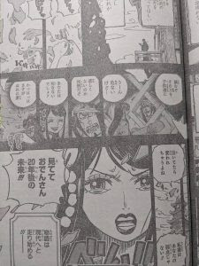 ワンピース972話速報考察 トキ様と年後の未来と開国 おでん様ついに死亡