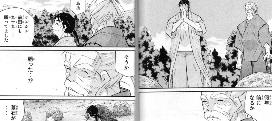 修羅の刻 昭和編 画像付き感想