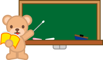 フリー素材 無料イラスト ふぁんし ぱ つ しょっぷ 学校 幼稚園 学習 黒板のイラスト