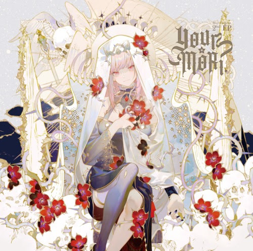 Cdjapan Your Mori Mori Calliope Cd Album
