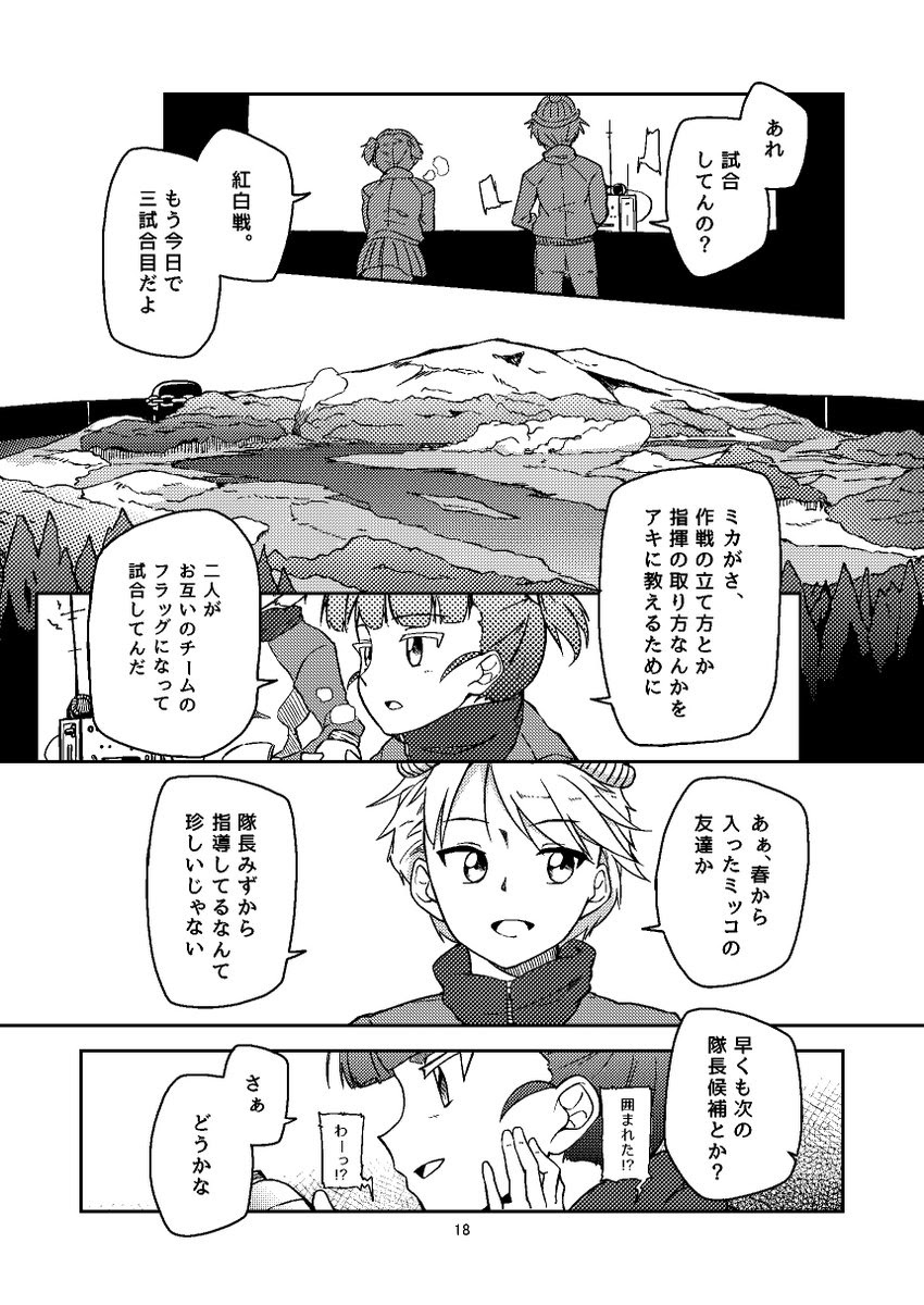 Syukyu Syukyu2ka 16年1月30日のツイート ツイセーブ