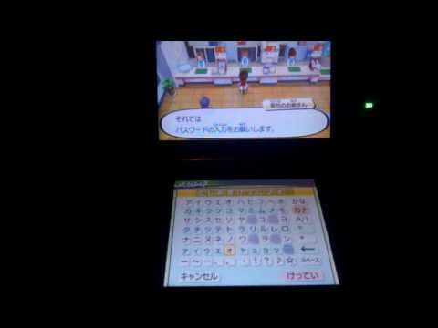 妖怪 ウォッチ 2 パスワード スペシャル コイン