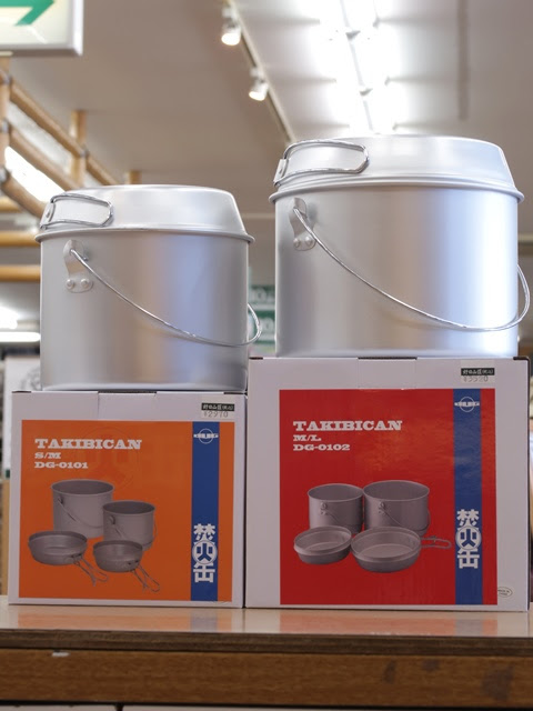 好日山荘 紀三井寺店 春の野遊び 吊るして使える焚火缶 Dug 焚火缶セット 21 3 13