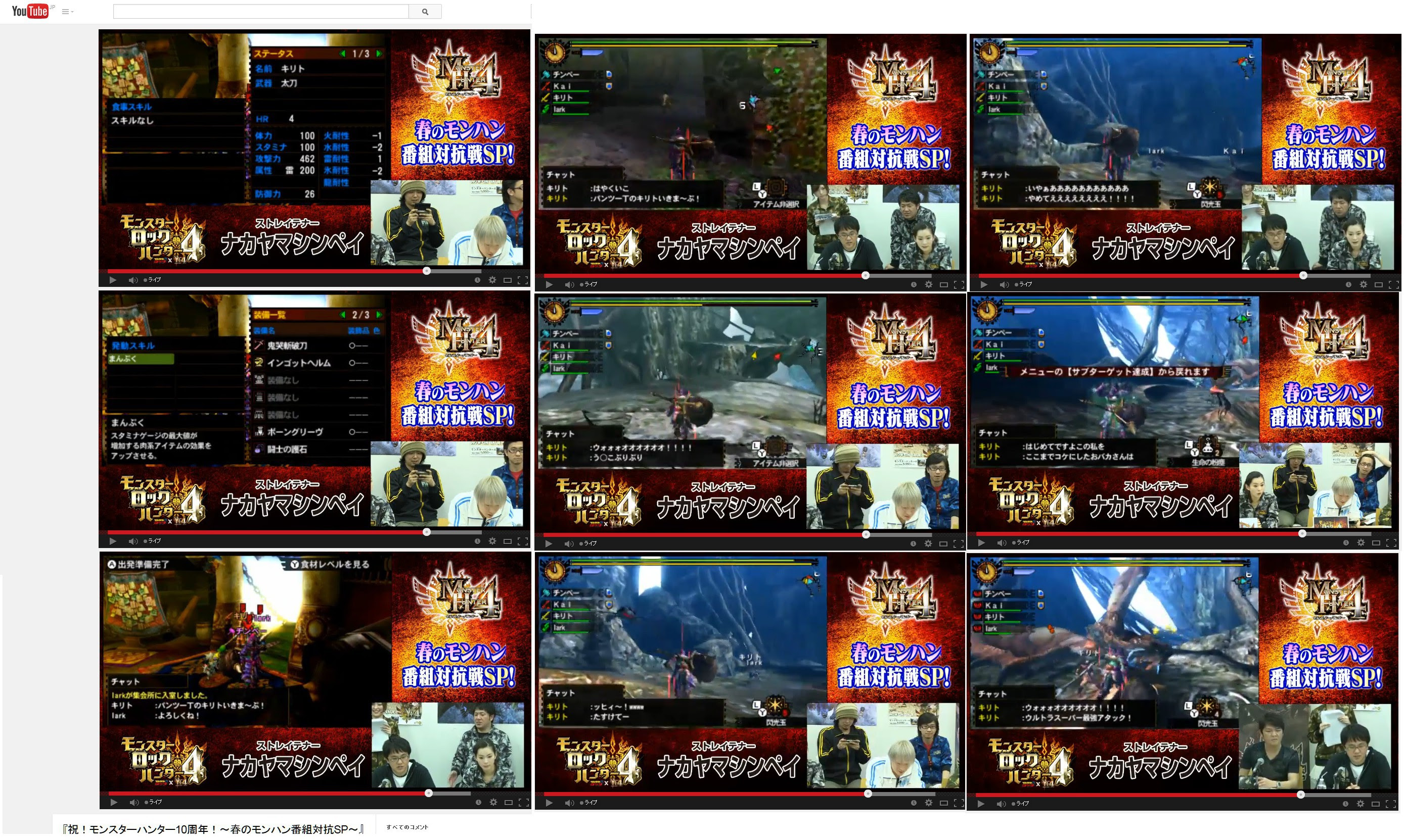 ネトゲでカッケエエエエ と思ってキャラ名に厨二病ネームをつけた結果ｗｗｗｗｗ やらおん