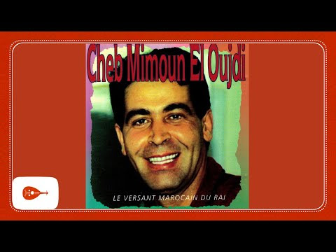 View 10 Mimon Lwajdi Mp3