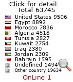 sciences de la terre