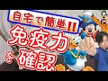 [ベスト] ディズニー 風邪 610617-ディズニー風邪用マスク