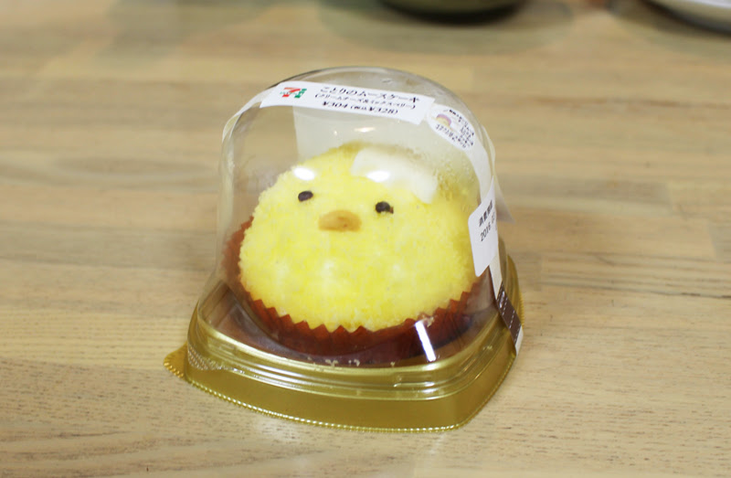 コンビニでひよこさがし Baby Navy