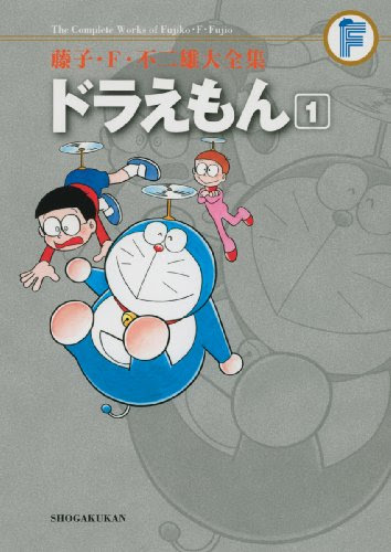 ドラえもんって放射能漏れないの 本読みのスキャット