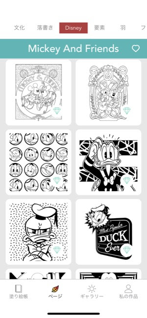 大人のための塗り絵アプリ Pigment にディズニー公式イラストが追加 面白いアプリ Iphone最新情報ならmeeti ミートアイ