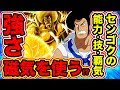 [無料ダウンロード！ √] せんごく ワンピース 267911-センゴク ワンピース なんj