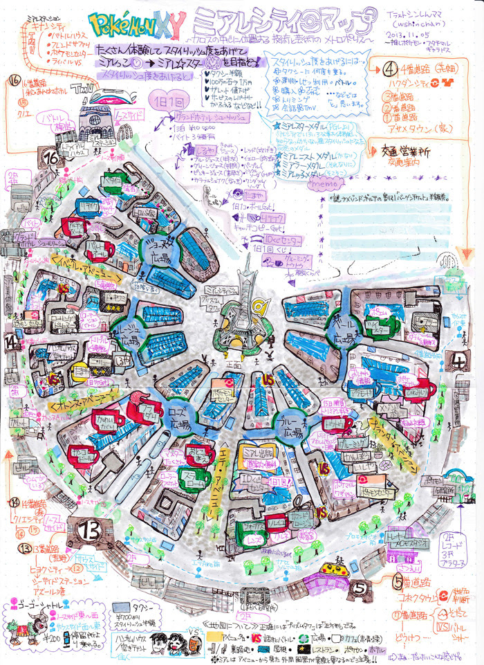 ポケットモンスターｘｙ 攻略いろいろ 探索しながら 随時更新していこうと思います 取り急ぎです ミアレシティマップ ミアレシティのマップを作りました かなりぐるぐる回りながら作成したのでほぼ正確だと思います 見づらい点もありますが