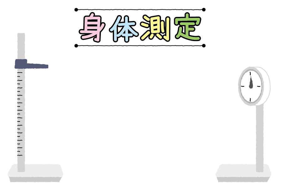 いらすとぷらす 幼稚園 保育園向けイラスト素材サイト 会員登録不要 無料ダウンロード