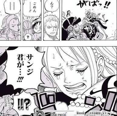 ワンピースのこのシーンのナミさんかわいいんだけどｗｗｗｗｗｗ 画像あり ワンピース伏線ネタばれ速報