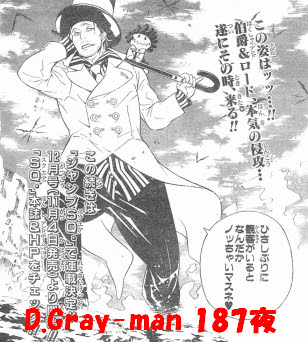 赤マルジャンプ09summer D Gray Man187夜 Partyandparty 感想 次号はsq Minanime ふたつ 楽天ブログ