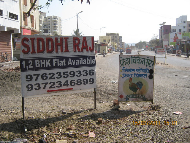 Sidhi Raj - 1 BHK 2 BHK Flats in Chilekar Nagar - Kaspate Wasti - Wakad Pune 411 057