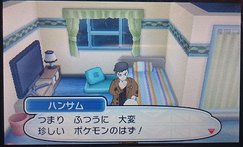 検証 ポケモンsmのネクロズマはウルトラビースト Ub ではありません ウルトラボールは無効 ゲーム おもちゃ おもしろ情報体験談