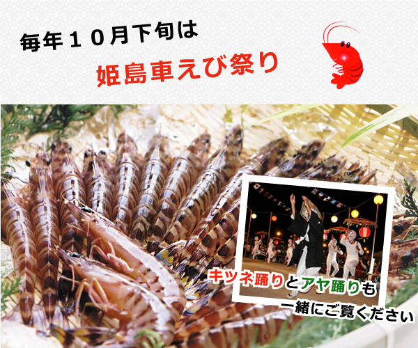 大分観光なら家族でゆっくり楽しめる姫島へ