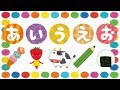 √ダウンロード aiueo イラスト 190977-Aiueo イラスト