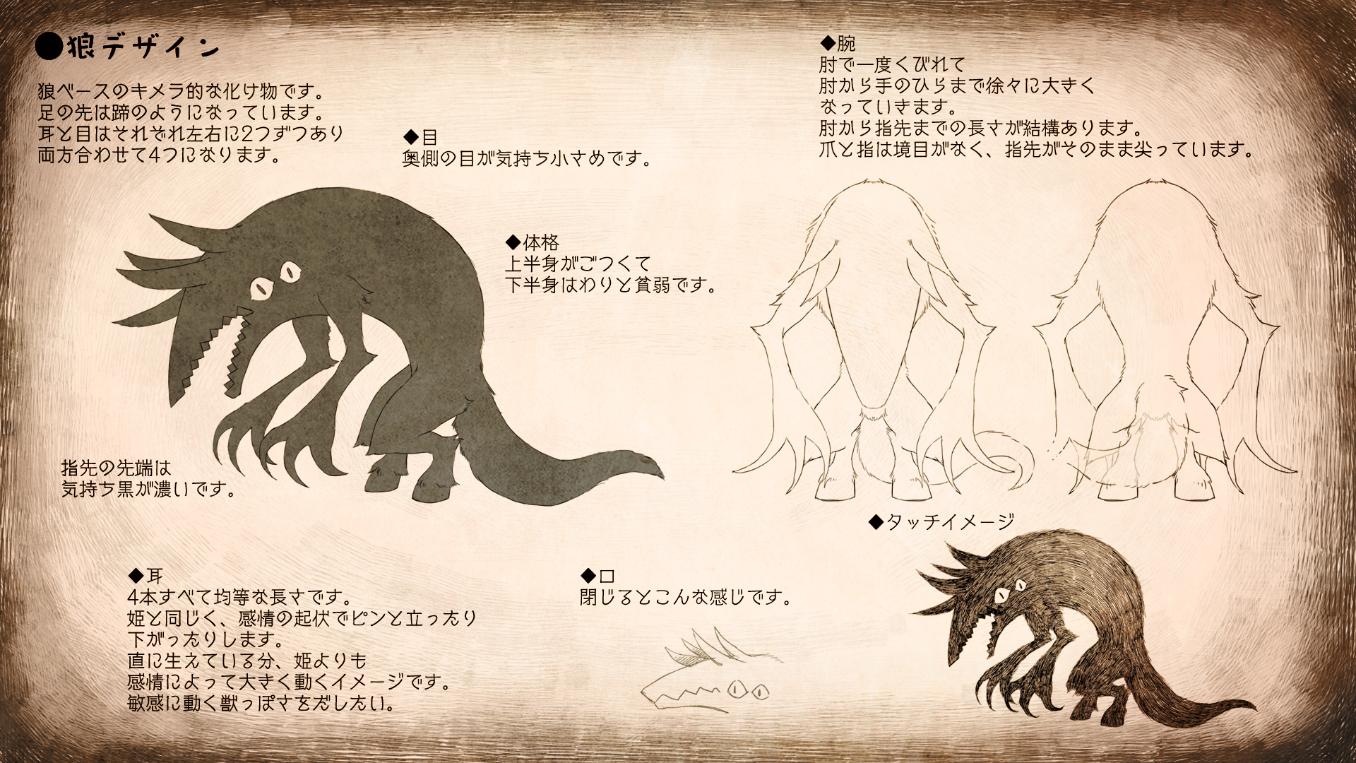 心の奥にしまっておきたいほどに プレイする絵本 という言葉がピッタリ 嘘つき姫と盲目王子 レビュー