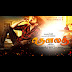 Thalapathy 65 First Look Poster / Target Raja Movie (Thalapathy Vijay 65): Cast | Trailer ... / #thalapathy65 first look poster and title on #thalapathyvijay birthday 22 june.