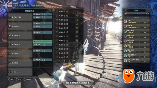 怪物猎人 世界 历战王灭尽龙用回性3保命向怎么配装历战王灭尽龙用回性3保命向配装方法介绍 九游手机游戏