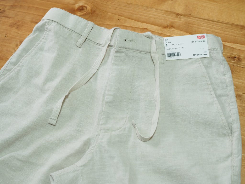 エンターテインメント 水素 逆 夏 涼しい パンツ ユニクロ Worldtopgrainexporters Com