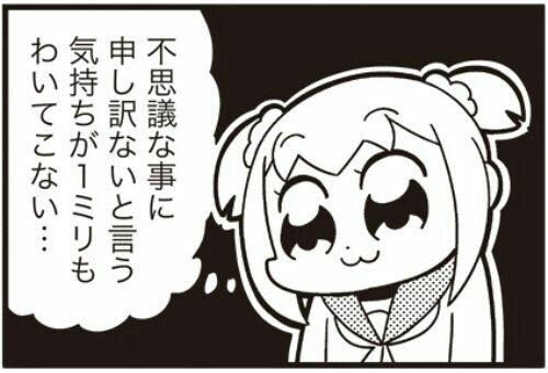 煽り画像 ネタ画像 レス画像まとめ