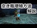 ゼルダの伝説 ムジュラの��面 空き瓶 205315-ゼルダの��説 ムジュラの仮面 空き瓶
